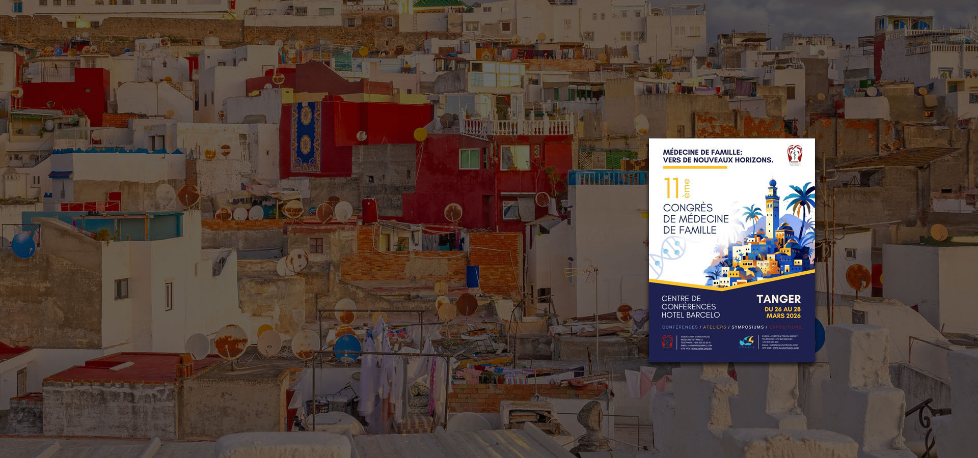 Congrès AMMF 2025 - 11ème Édition - Tanger