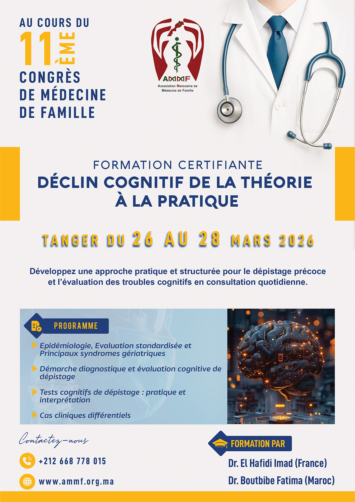 Formation « Évaluation du déclin cognitif en médecine générale » - Tanger - 26 au 28 mars 2026