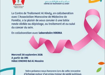 AMMF - Table ronde "Le dépistage du cancer du sein" - 30 septembre 2026